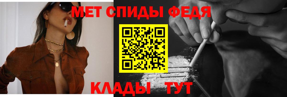 Amphetamine 97%  Вход с VPN  Амфетамин  АМФЕТАМИН  Кировск 