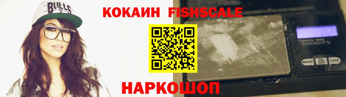 Меф мяу мяу Кировск