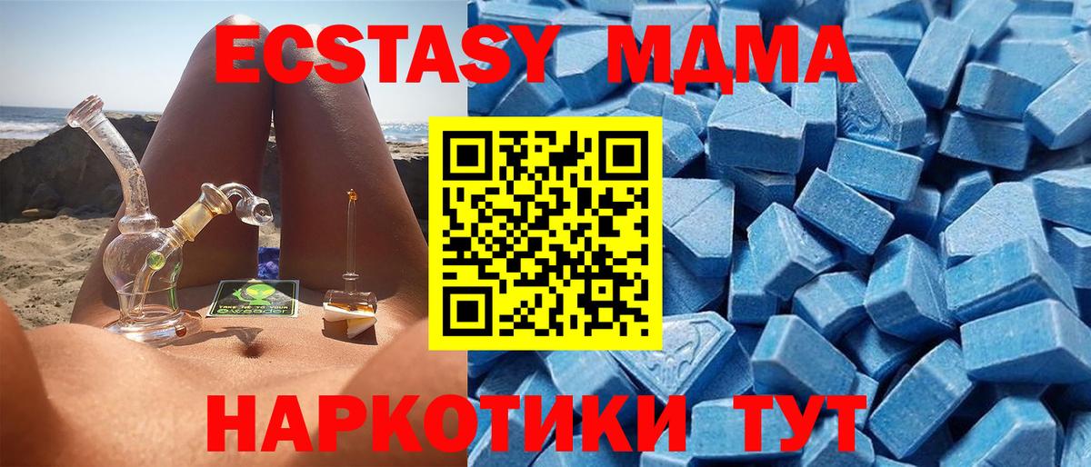 Меф МЯУ МЯУ  Кировск  МЕТ  Вход с VPN  ГАШИШ  МЕФ   КОКАИН 