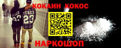 кокс Коммунар