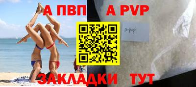 spice Комсомольск-на-Амуре