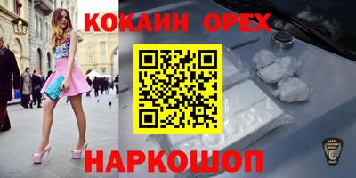 кокс Коммунар