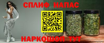 spice Комсомольск-на-Амуре