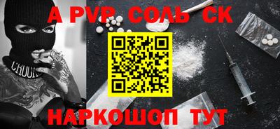 кокс Коммунар
