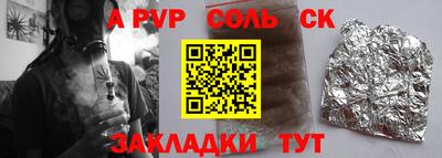 spice Комсомольск-на-Амуре