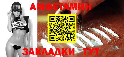 spice Комсомольск-на-Амуре