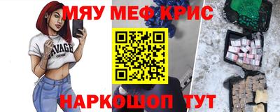 spice Комсомольск-на-Амуре