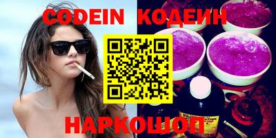 spice Комсомольск-на-Амуре