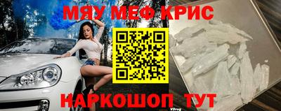 spice Комсомольск-на-Амуре