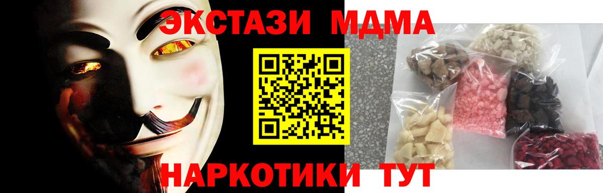 MDMA VHQ Кировск