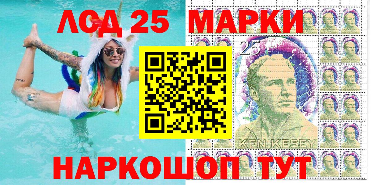 цена наркотик  Марки 25I-NBOMe 1,5мг  Вход с VPN  Кировск  Марки 25I-NBOMe 1,5мг  Марки NBOMe 