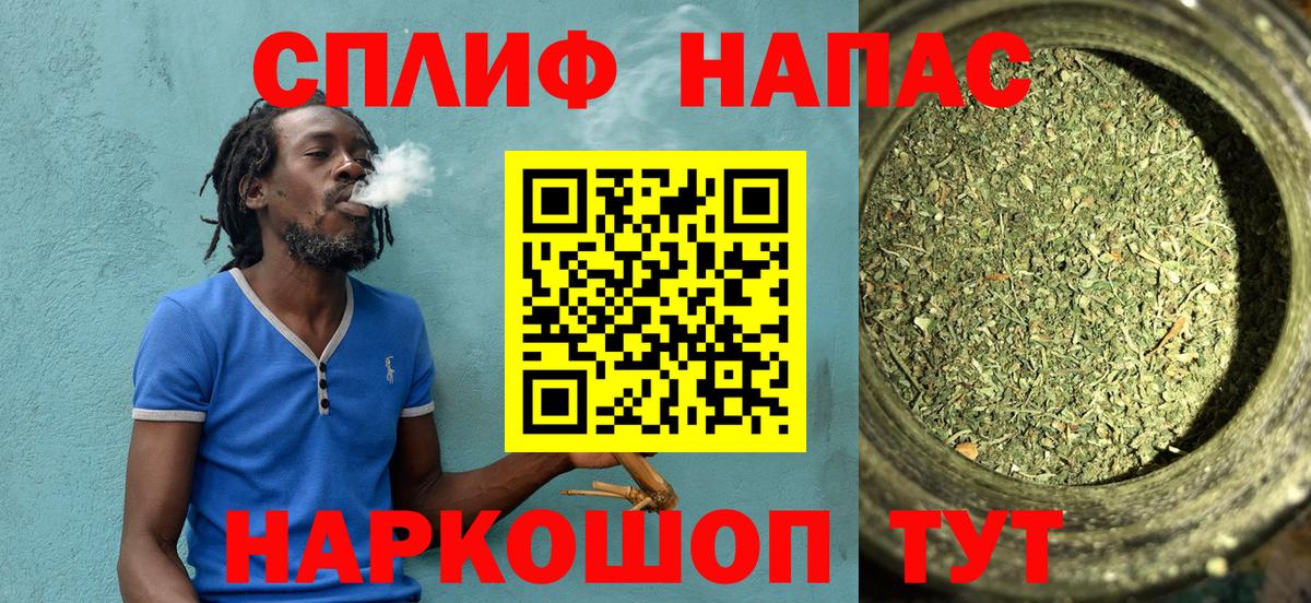 Конопля LSD WEED  Вход с VPN  Конопля тримм  Кировск 
